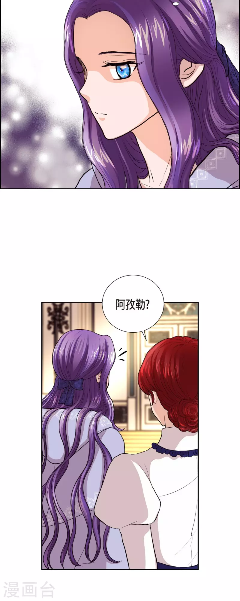 第95话 奇迹-第95话
