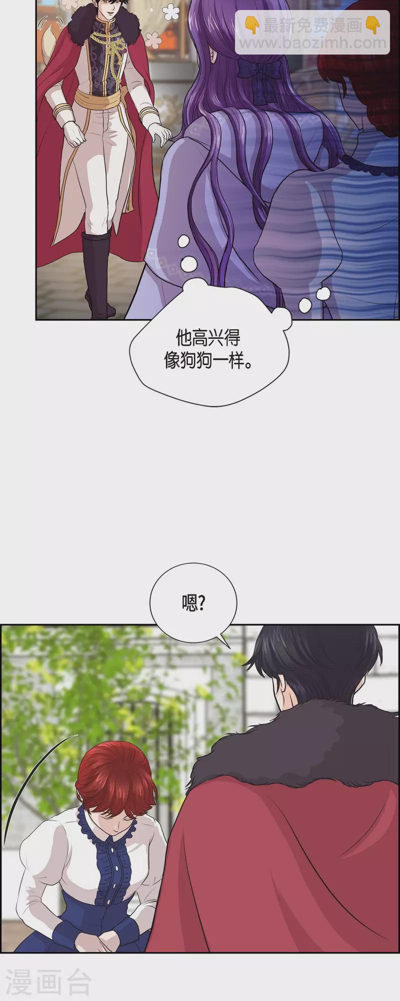 第95话 奇迹-第95话