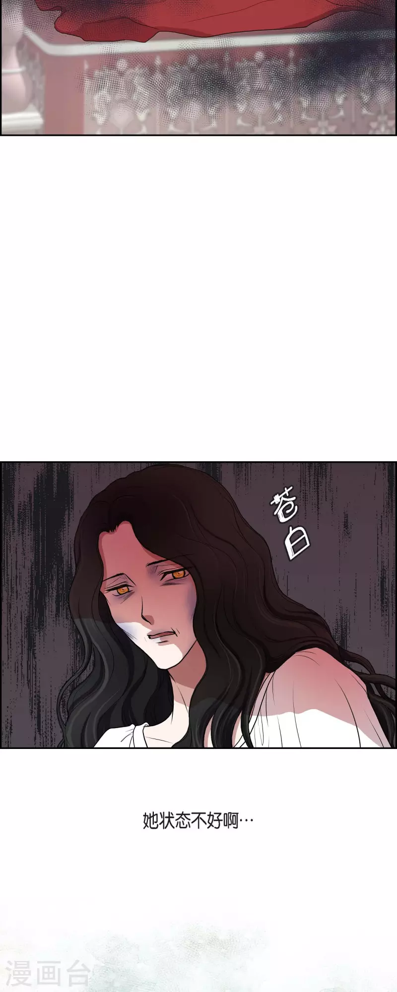 第97话 我可以拥抱你吗？-第97话