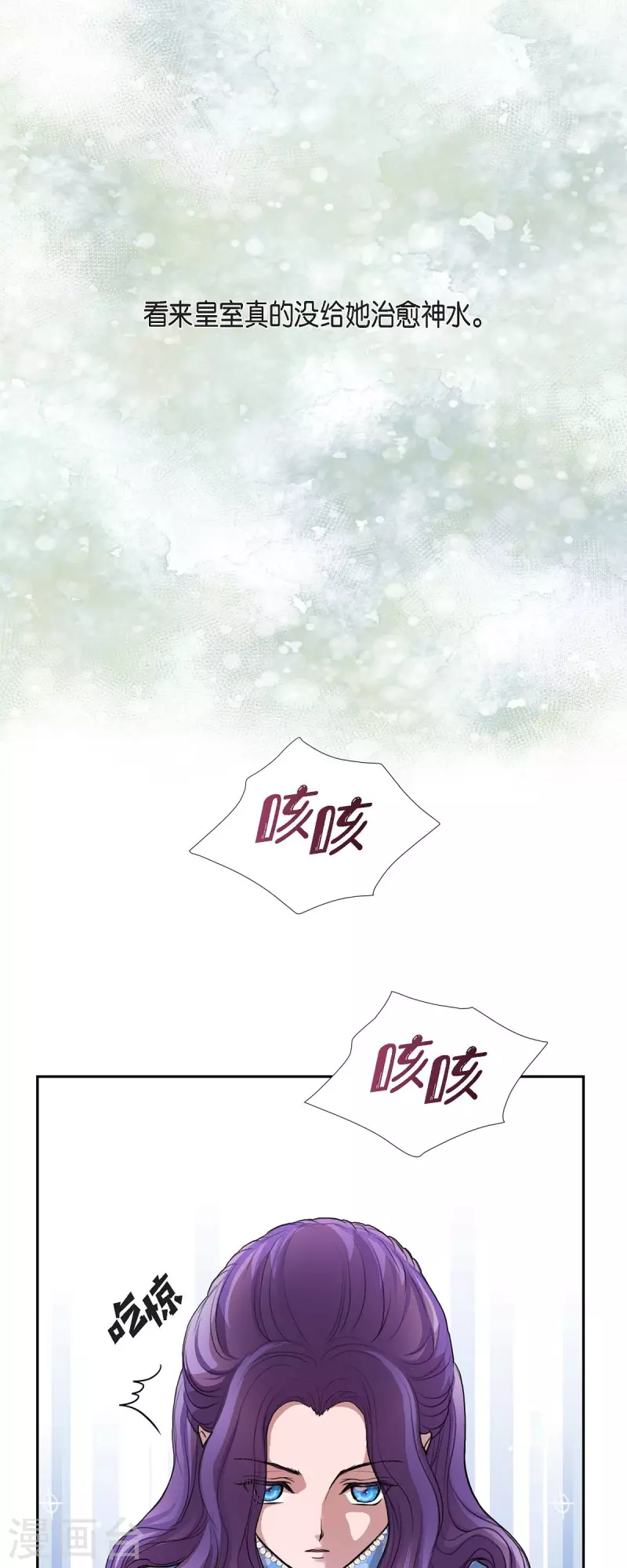 第97话 我可以拥抱你吗？-第97话