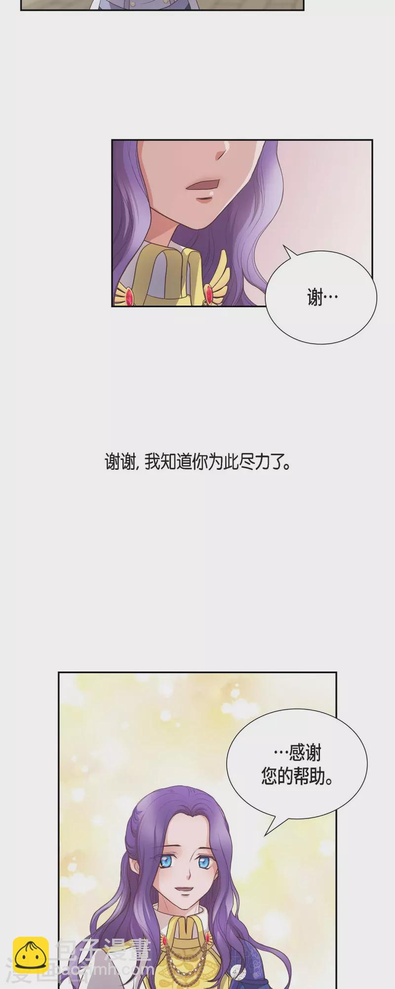 第99话 爵位授予仪式-第99话