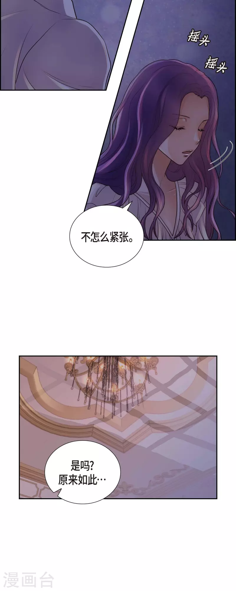 第99话 爵位授予仪式-第99话
