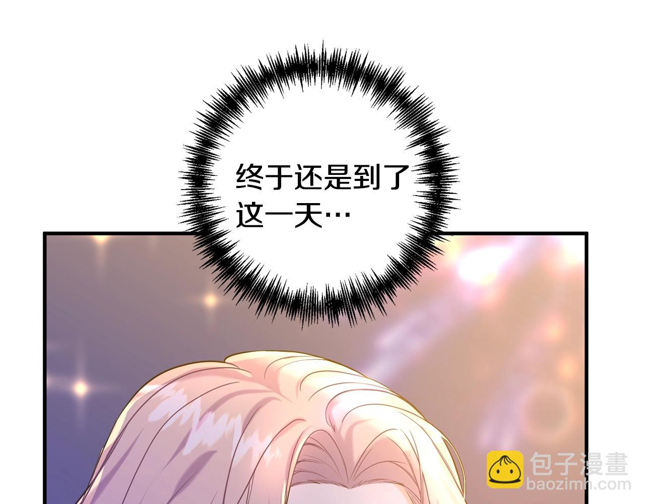 第0话 风止之前(1/2)-第1话