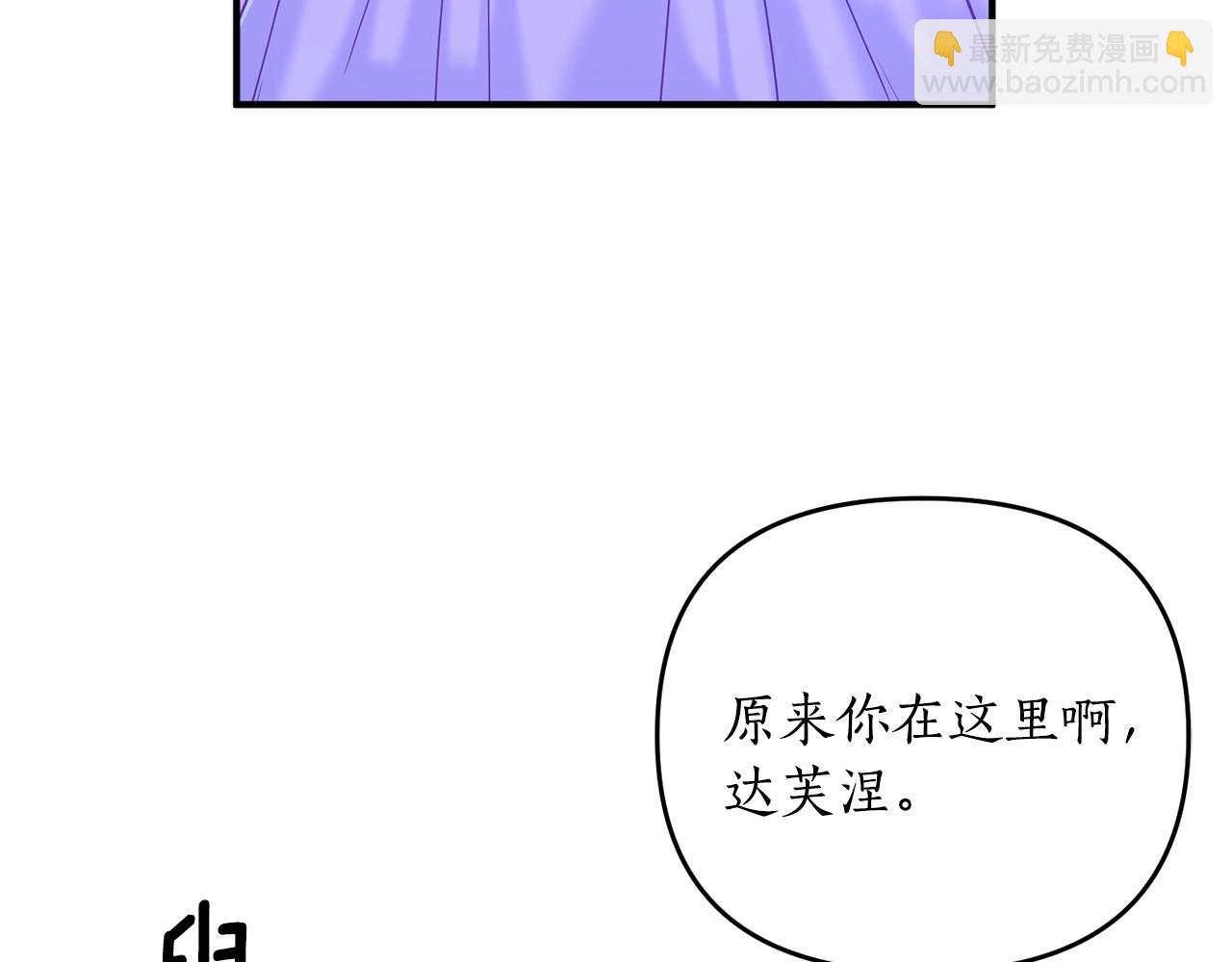 第0话 风止之前(1/2)-第1话