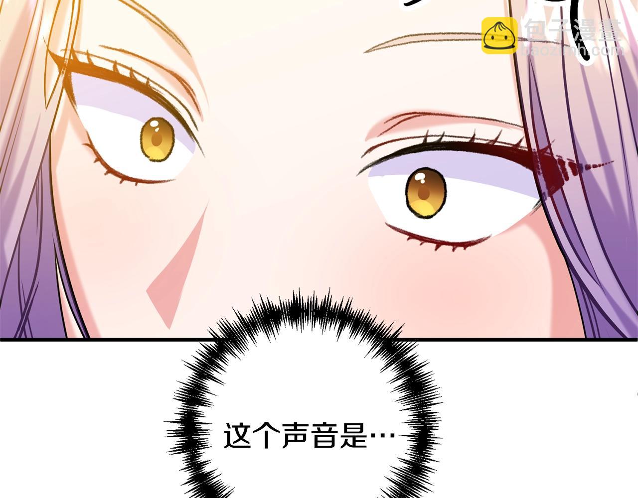 第0话 风止之前(1/2)-第1话