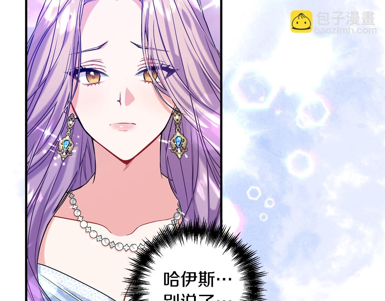 第0话 风止之前(1/2)-第1话