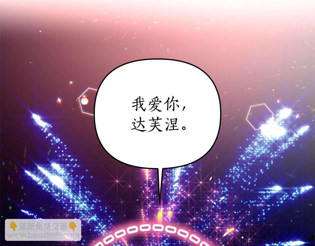 第0话 风止之前(1/2)-第1话