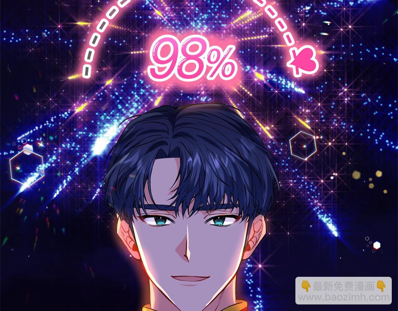 第0话 风止之前(1/2)-第1话