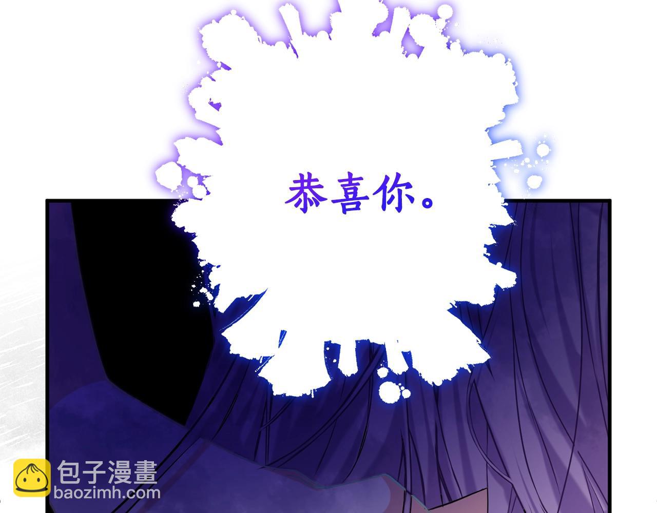 第0话 风止之前(1/2)-第1话
