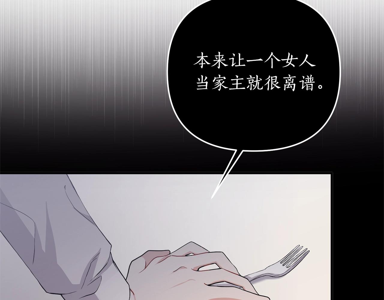 第2话 哥哥是个渣(1/5)-第3话