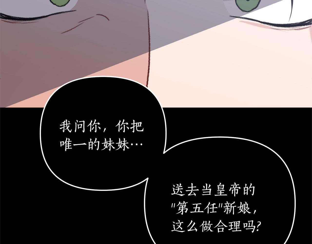 第2话 哥哥是个渣(1/5)-第3话