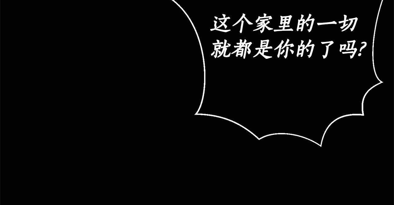 第2话 哥哥是个渣(1/5)-第3话