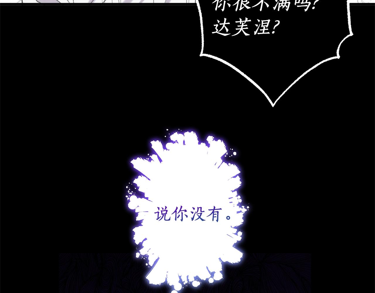 第2话 哥哥是个渣(1/5)-第3话
