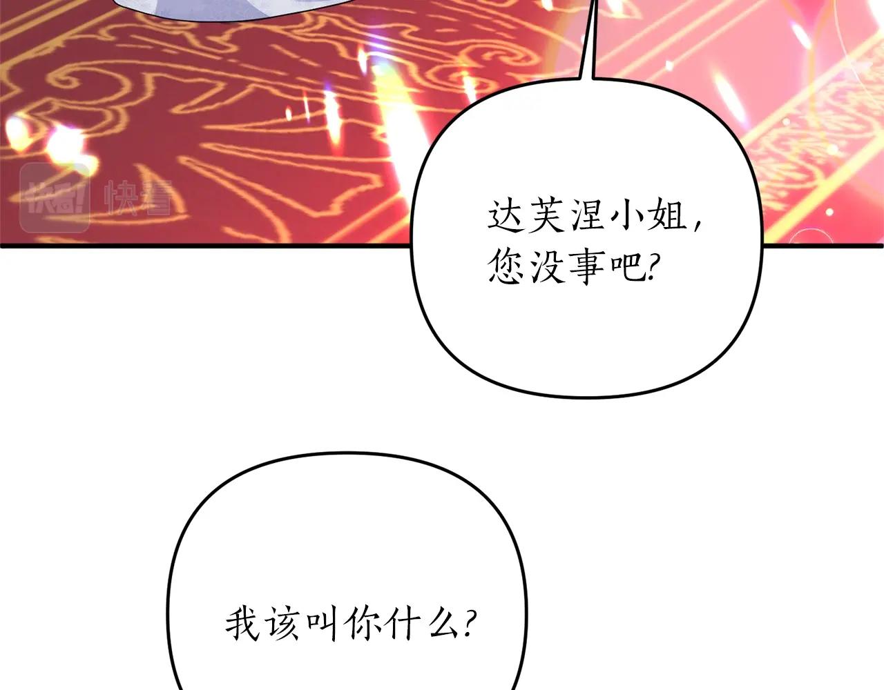 第2话 哥哥是个渣(1/5)-第3话