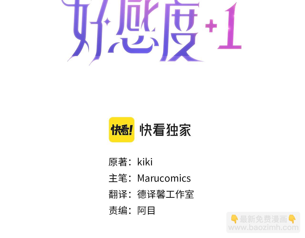 第2话 哥哥是个渣(1/5)-第3话