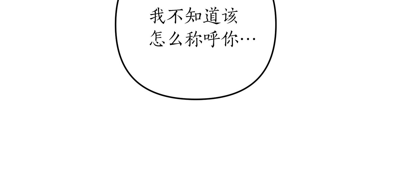 第2话 哥哥是个渣(1/5)-第3话