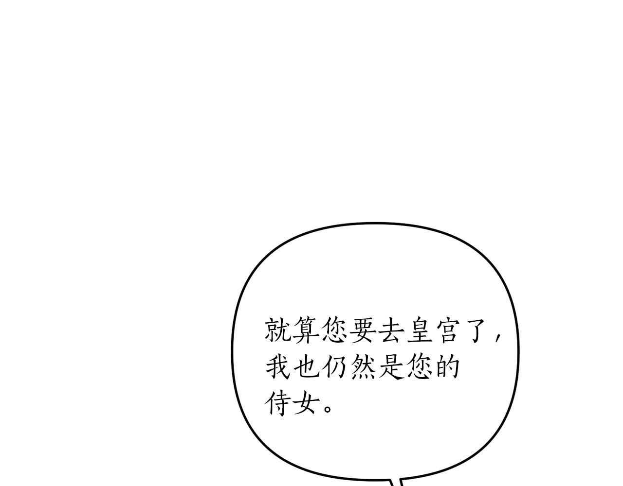 第2话 哥哥是个渣(1/5)-第3话