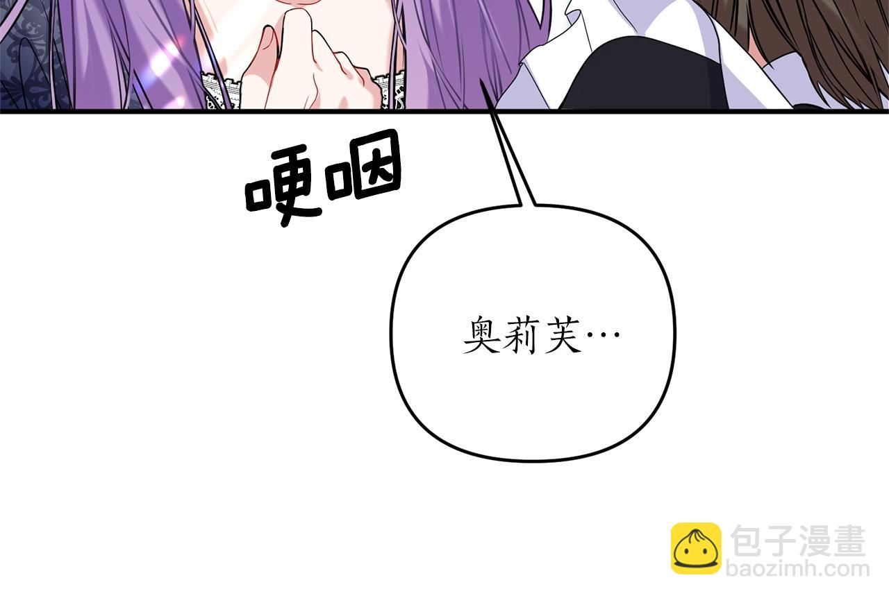 第2话 哥哥是个渣(1/5)-第3话