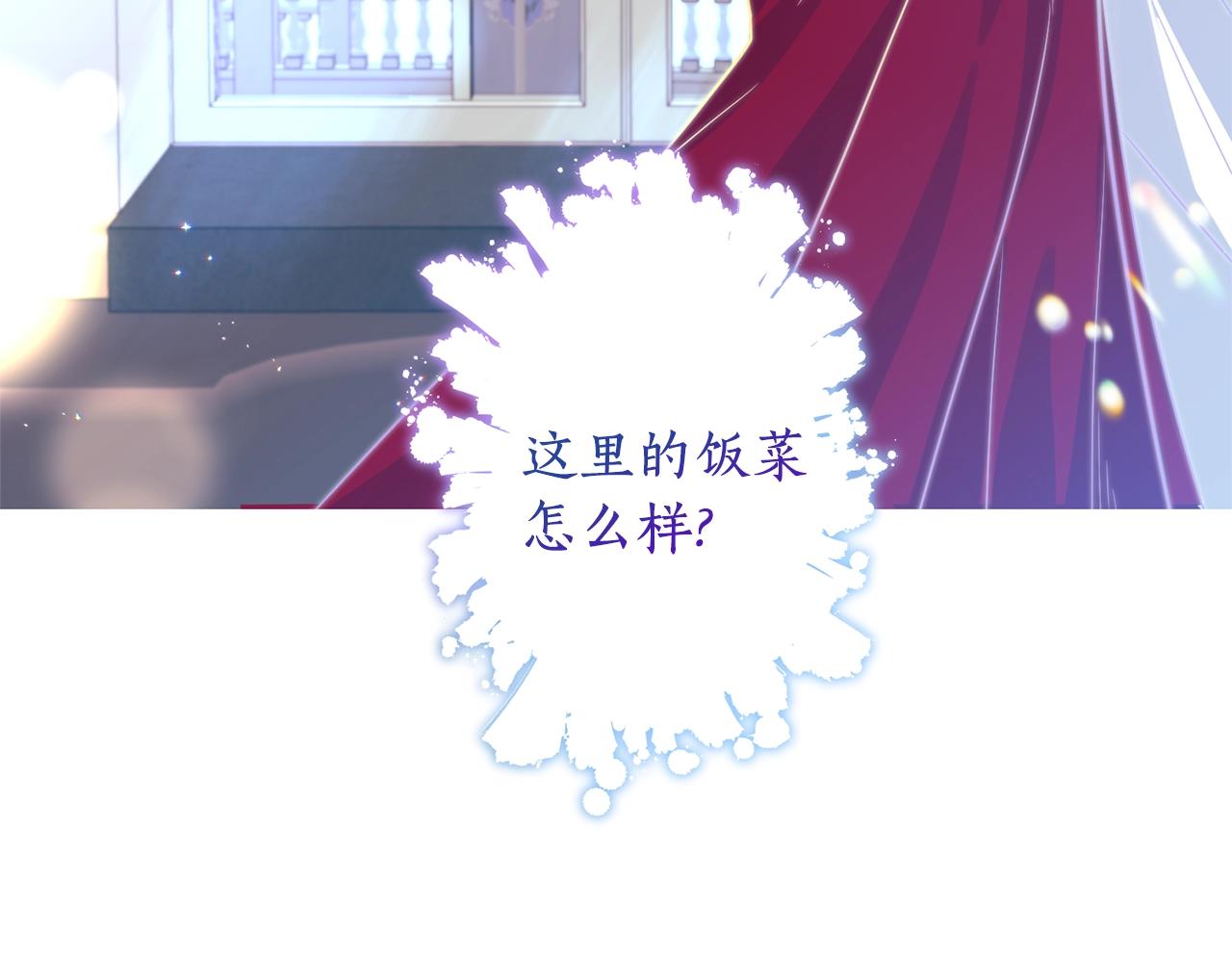 第2话 哥哥是个渣(1/5)-第3话