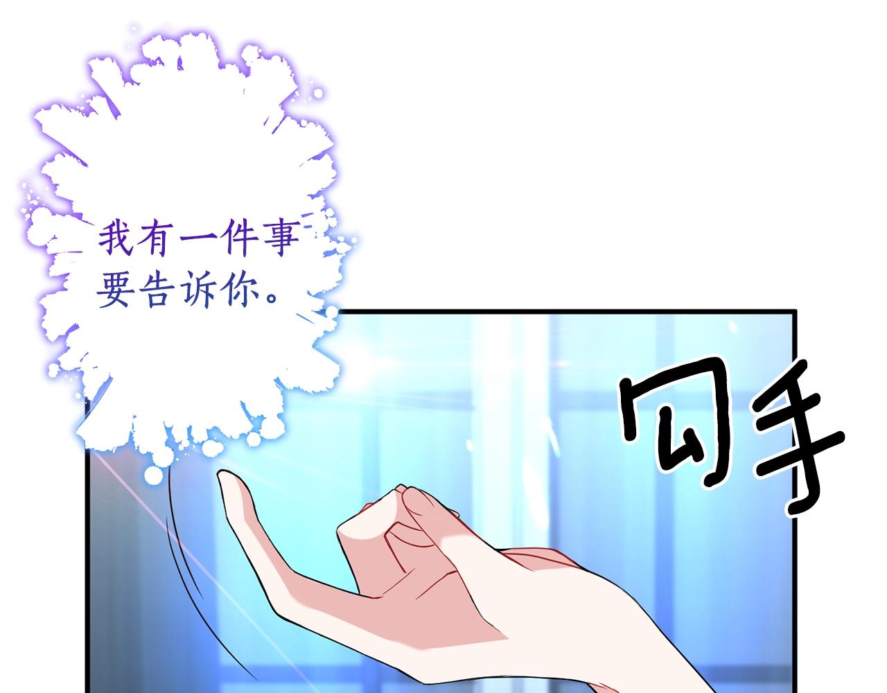 第2话 哥哥是个渣(1/5)-第3话