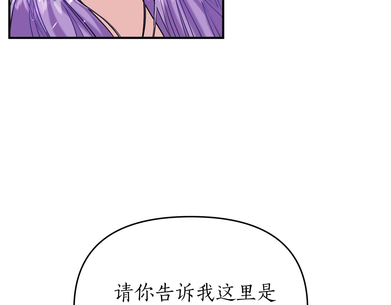 第2话 哥哥是个渣(1/5)-第3话