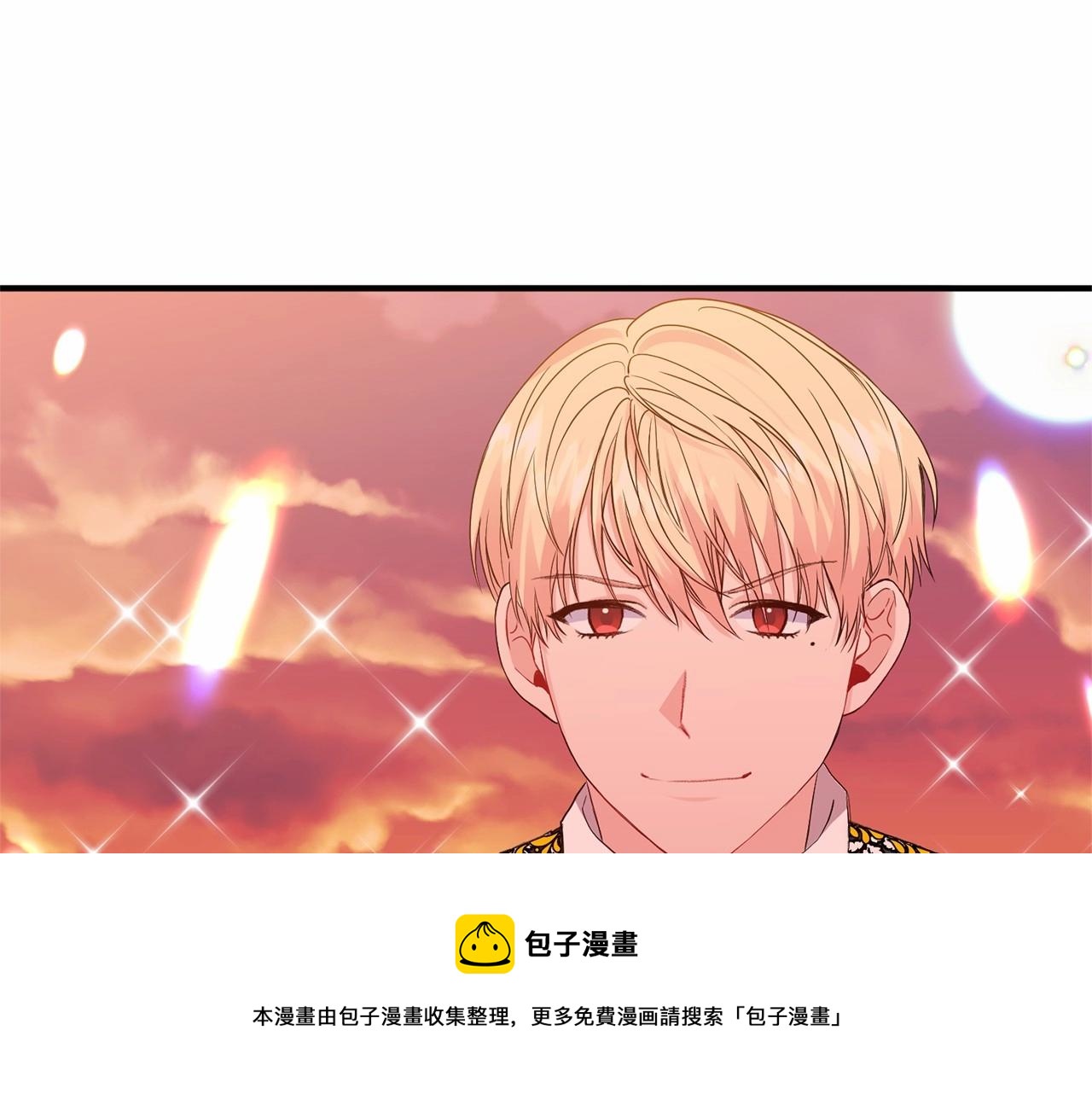 第12话 谋士(1/4)-第13话