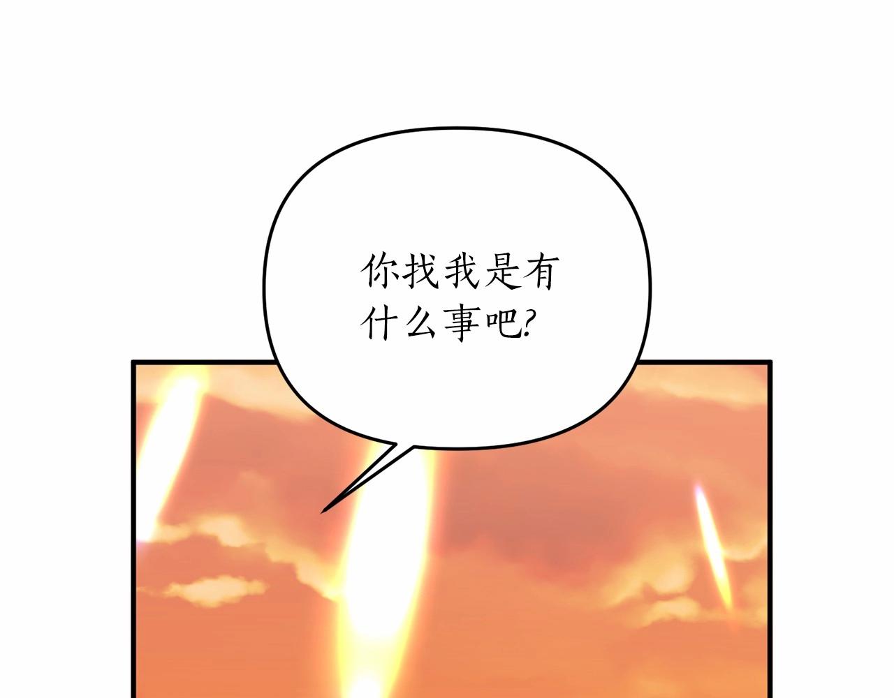 第12话 谋士(1/4)-第13话