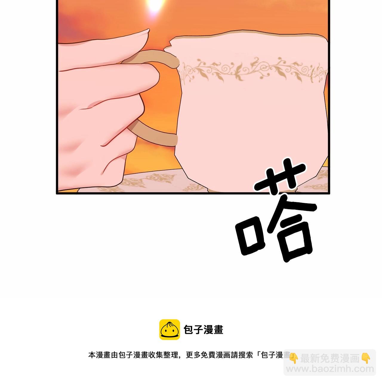 第12话 谋士(1/4)-第13话