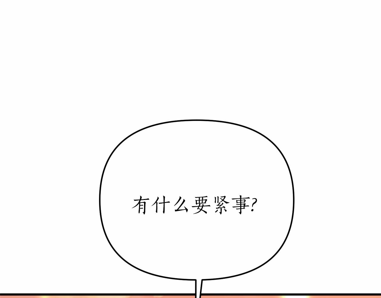 第12话 谋士(1/4)-第13话
