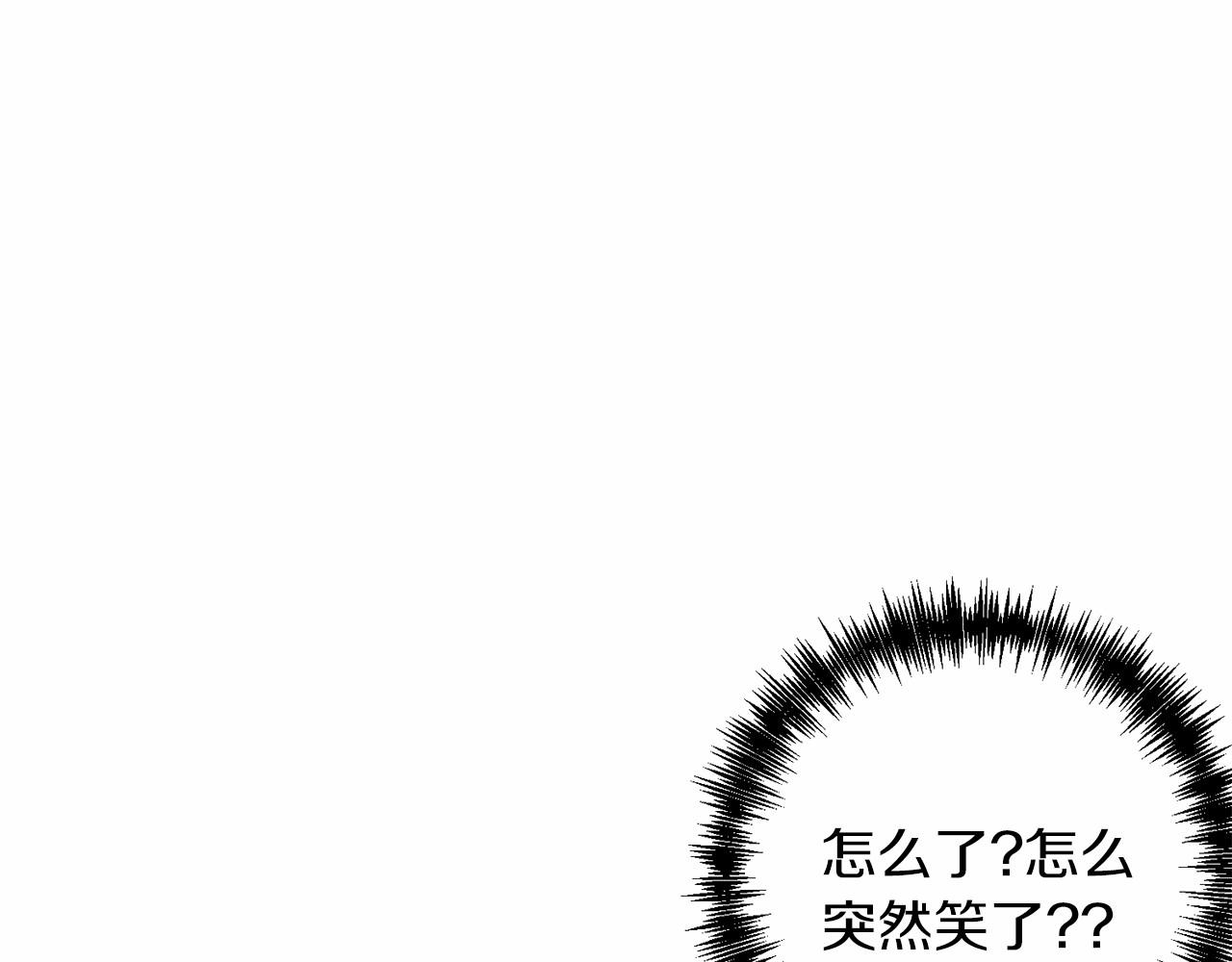 第12话 谋士(1/4)-第13话