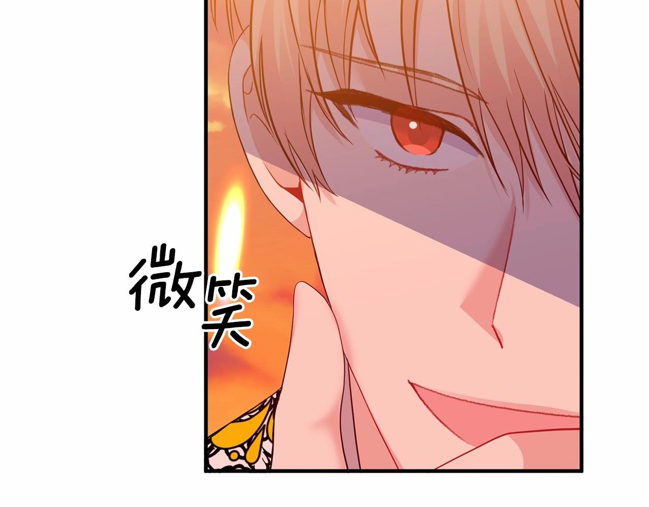 第12话 谋士(1/4)-第13话
