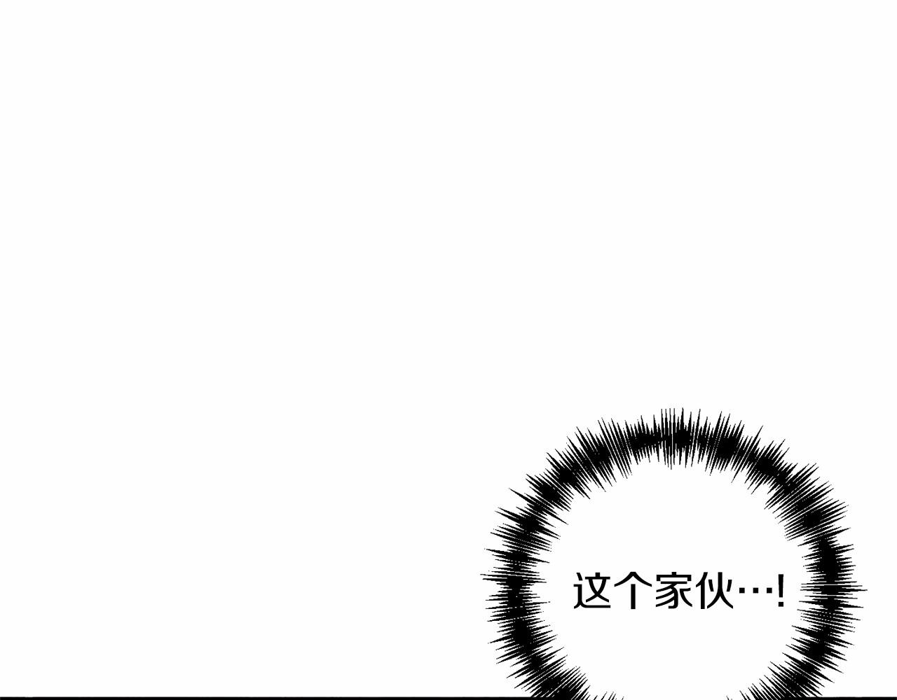 第12话 谋士(1/4)-第13话