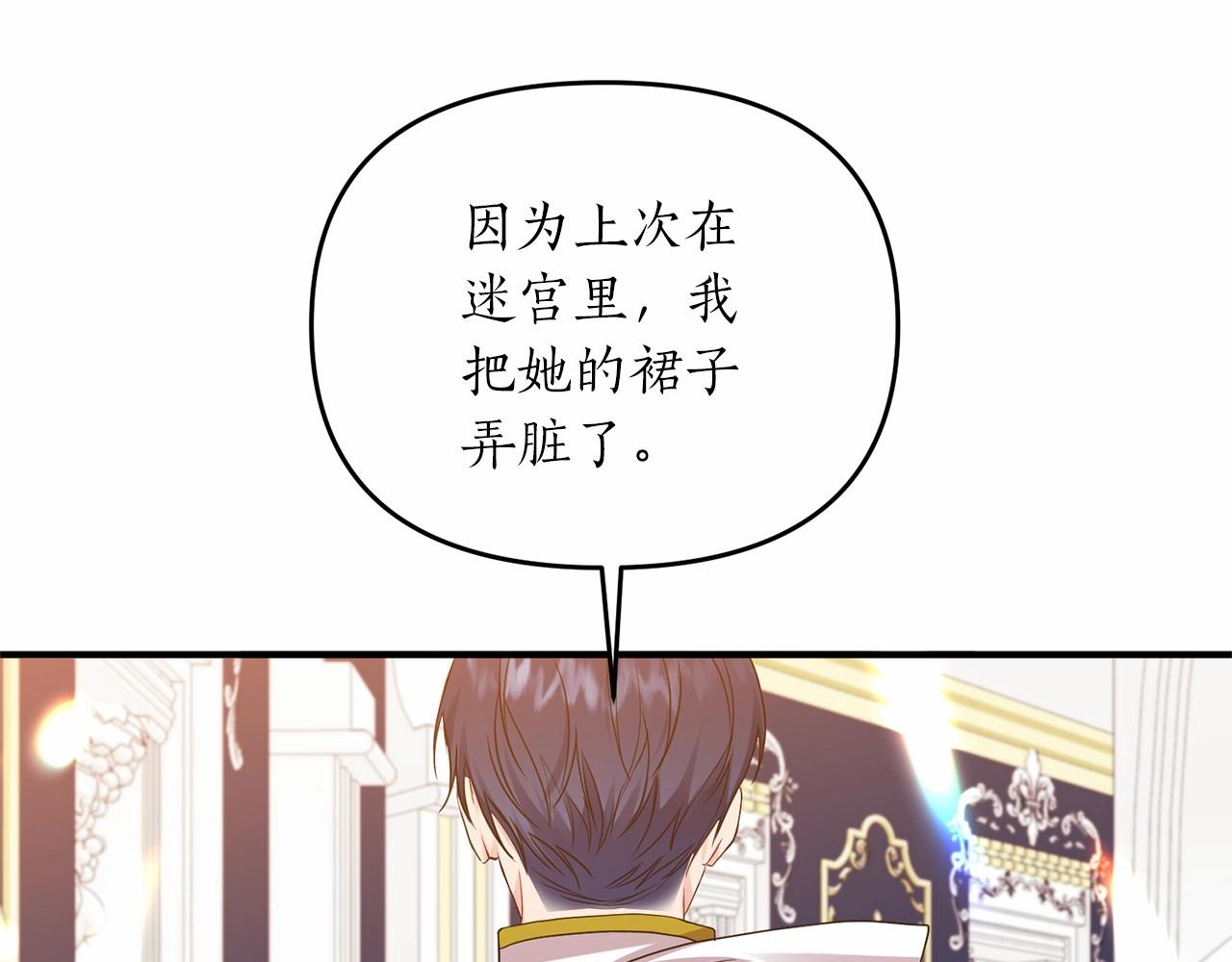 第14话 共同出席宴会(1/4)-第15话