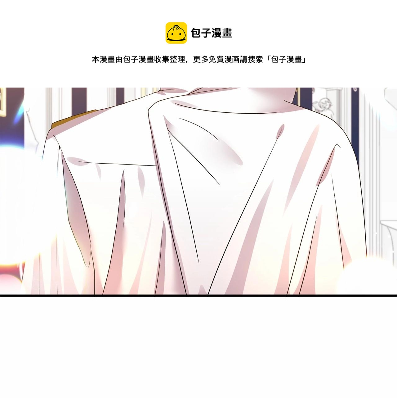 第14话 共同出席宴会(1/4)-第15话