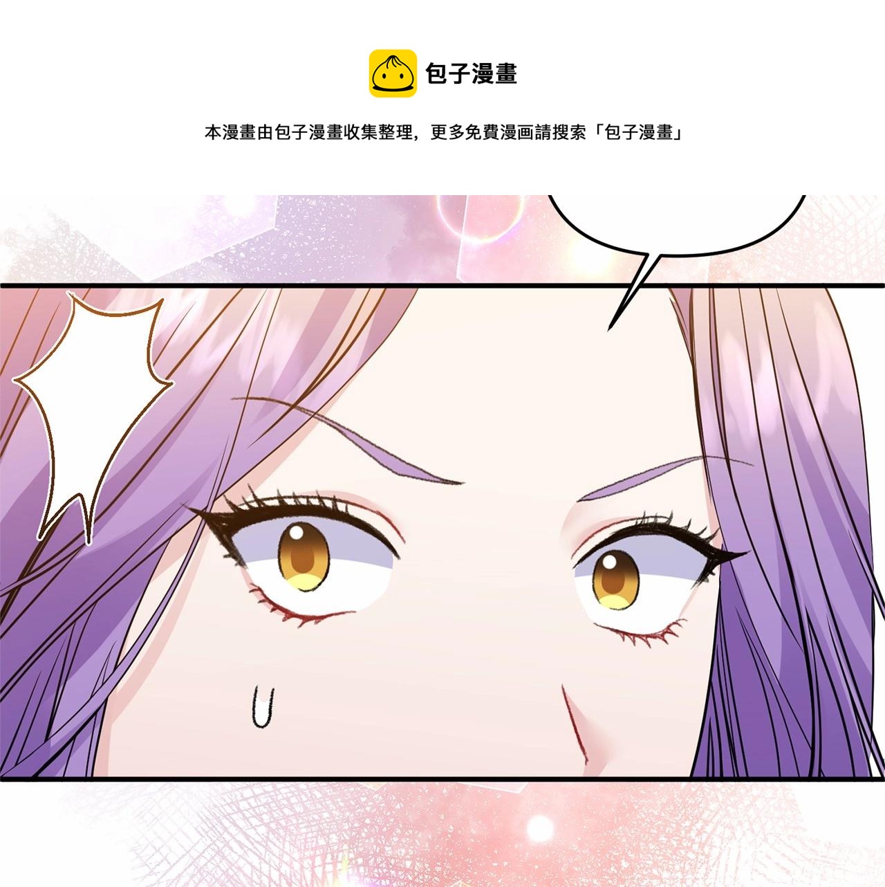 第14话 共同出席宴会(1/4)-第15话