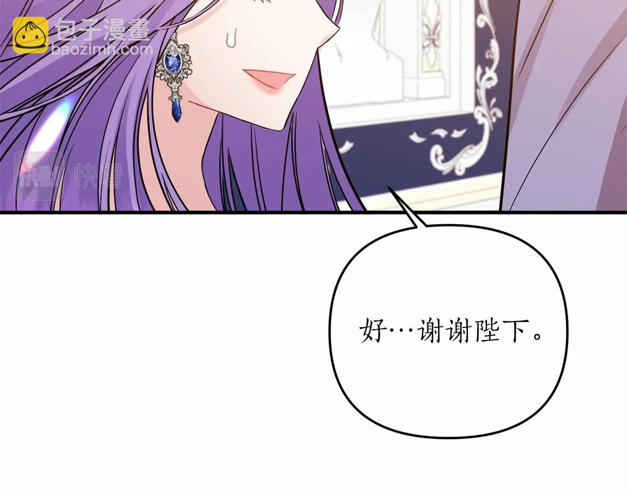 第14话 共同出席宴会(1/4)-第15话