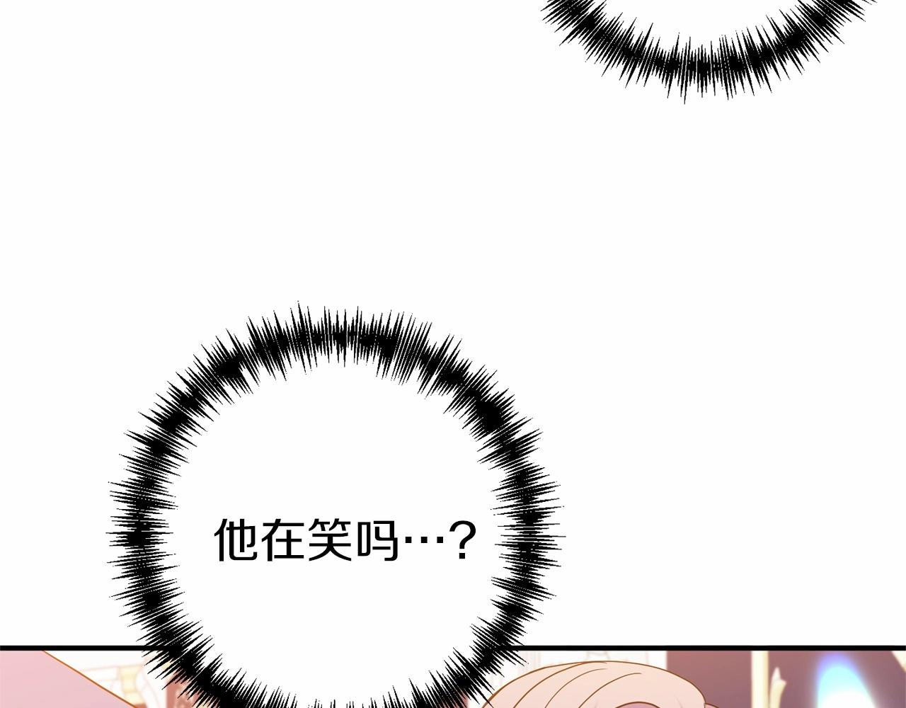 第14话 共同出席宴会(1/4)-第15话