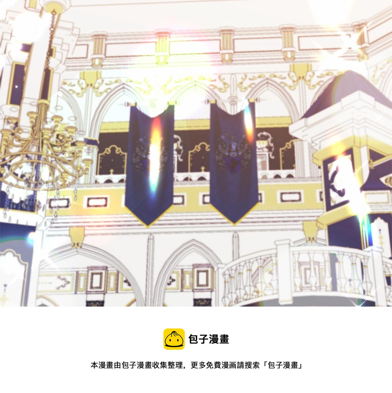 第14话 共同出席宴会(1/4)-第15话