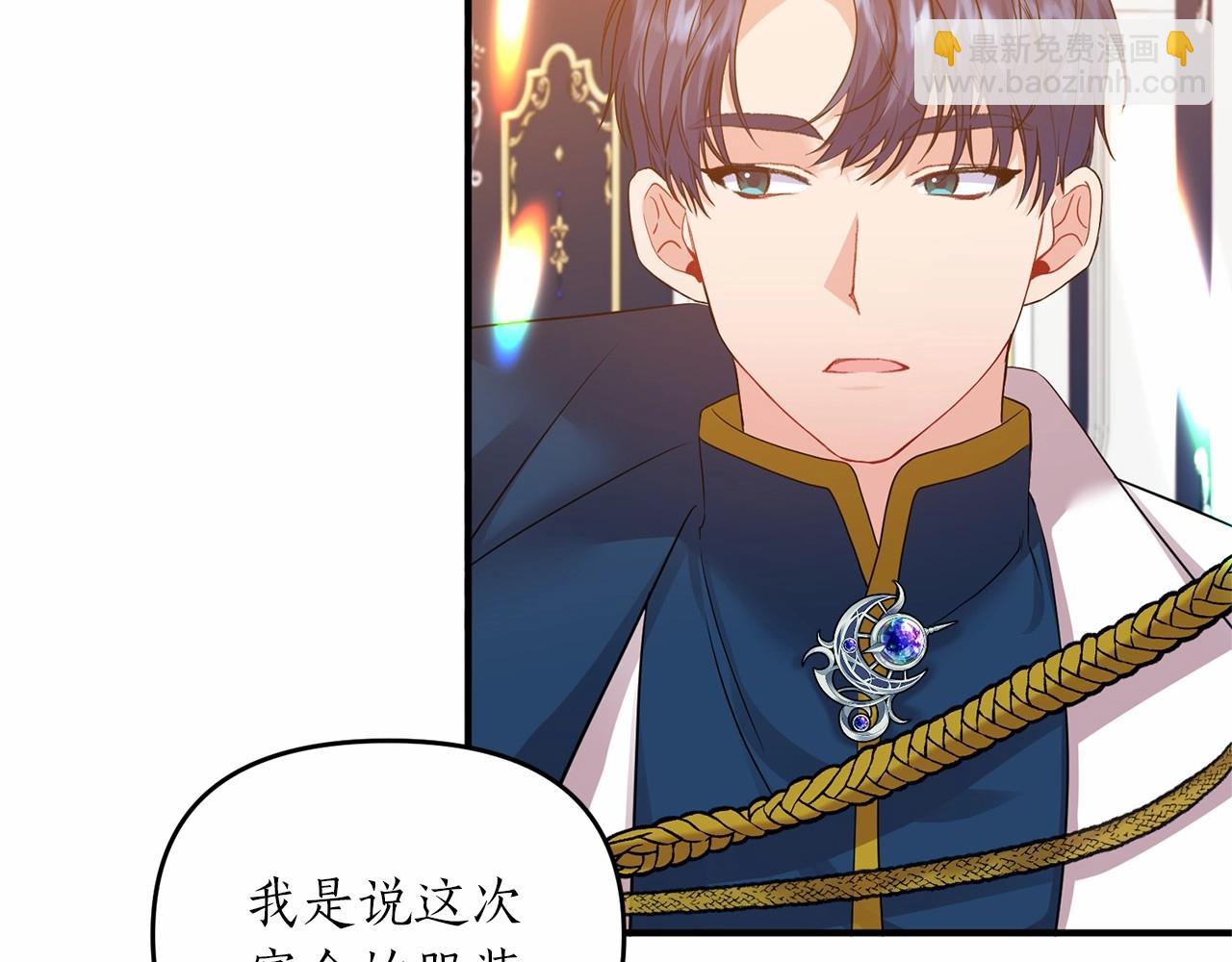 第14话 共同出席宴会(1/4)-第15话
