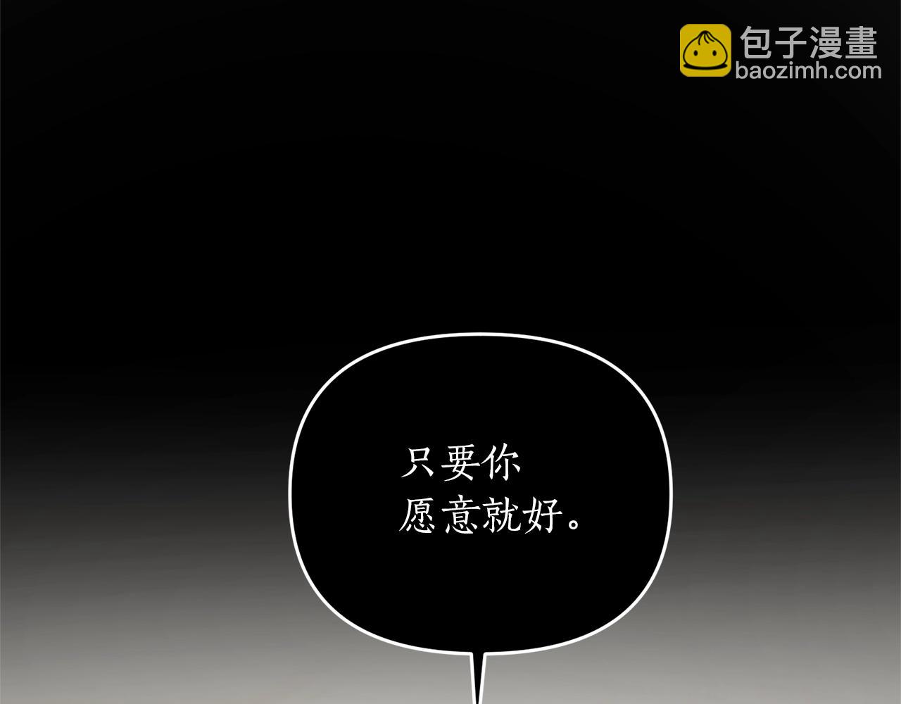 第16话 口嫌体正直(1/4)-第17话