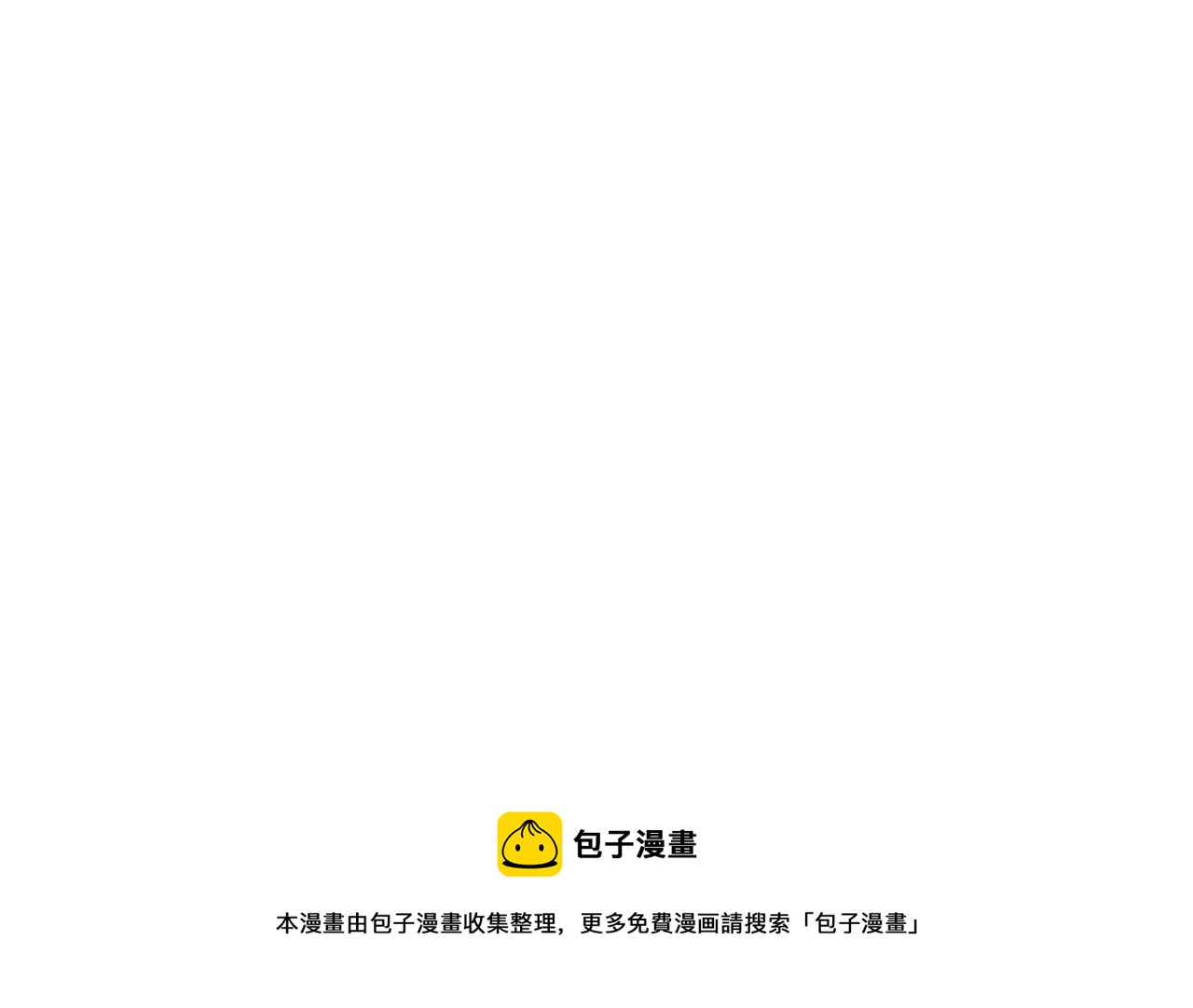 第16话 口嫌体正直(1/4)-第17话