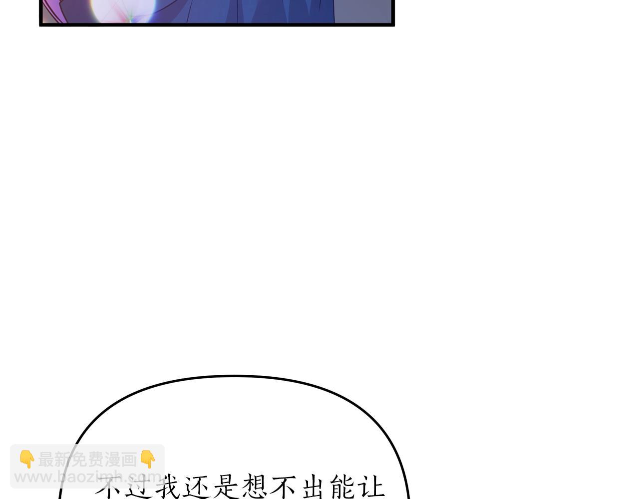第16话 口嫌体正直(1/4)-第17话