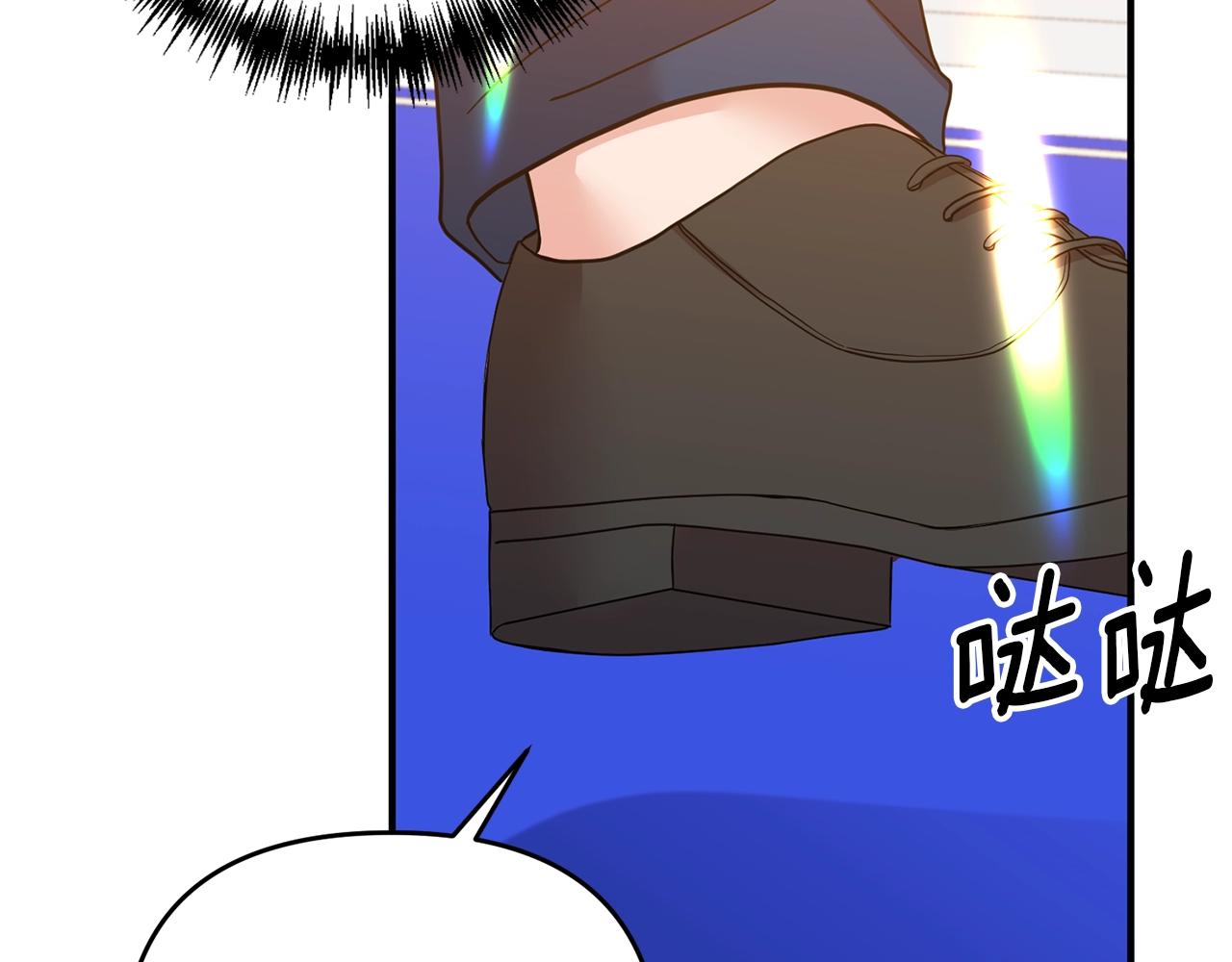 第16话 口嫌体正直(1/4)-第17话