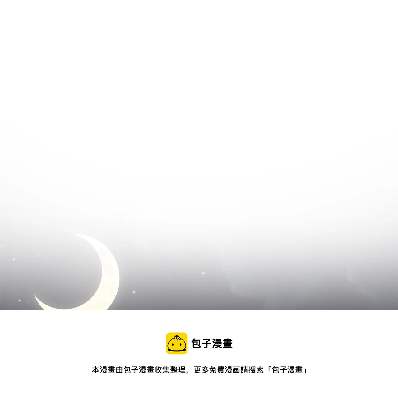 第16话 口嫌体正直(1/4)-第17话