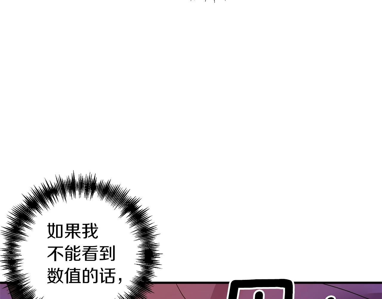 第18话 茶味很重(1/4)-第19话