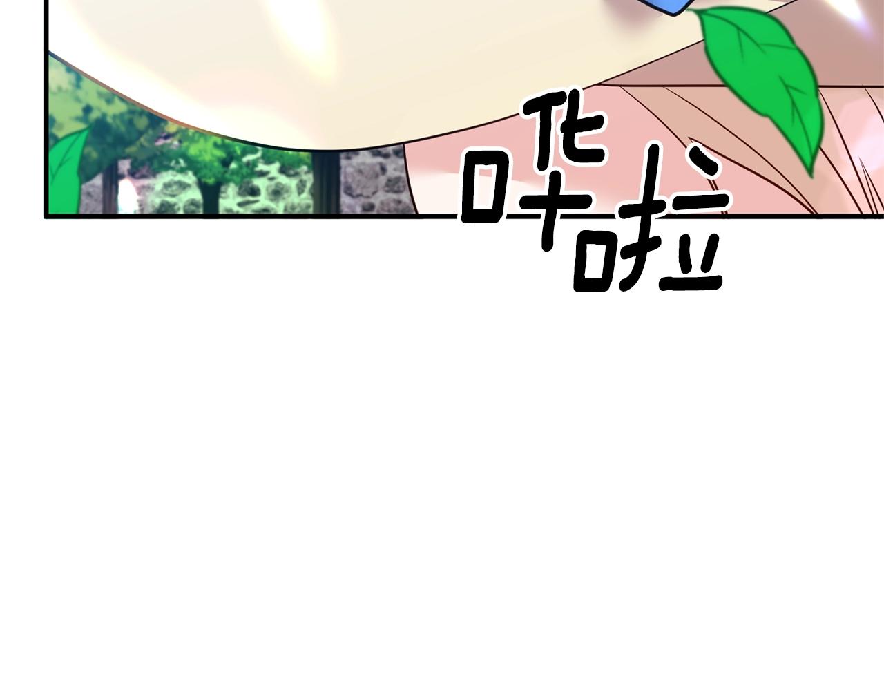 第18话 茶味很重(1/4)-第19话