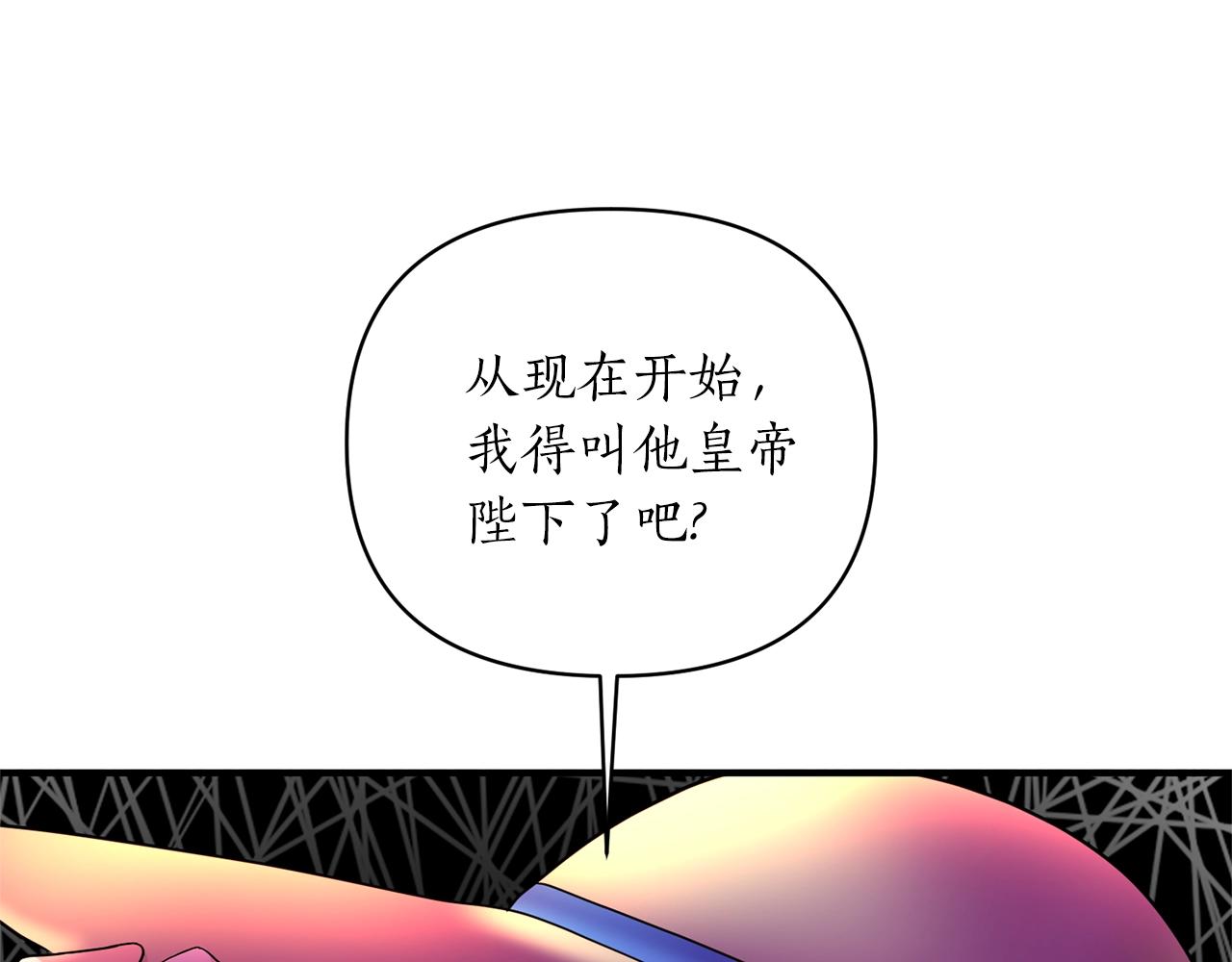 第18话 茶味很重(1/4)-第19话