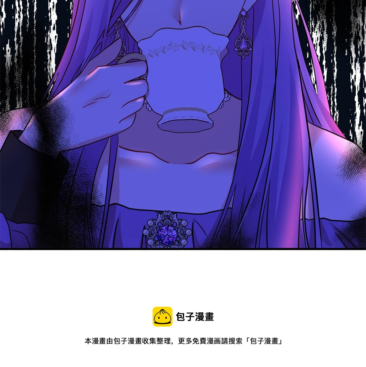 第18话 茶味很重(1/4)-第19话