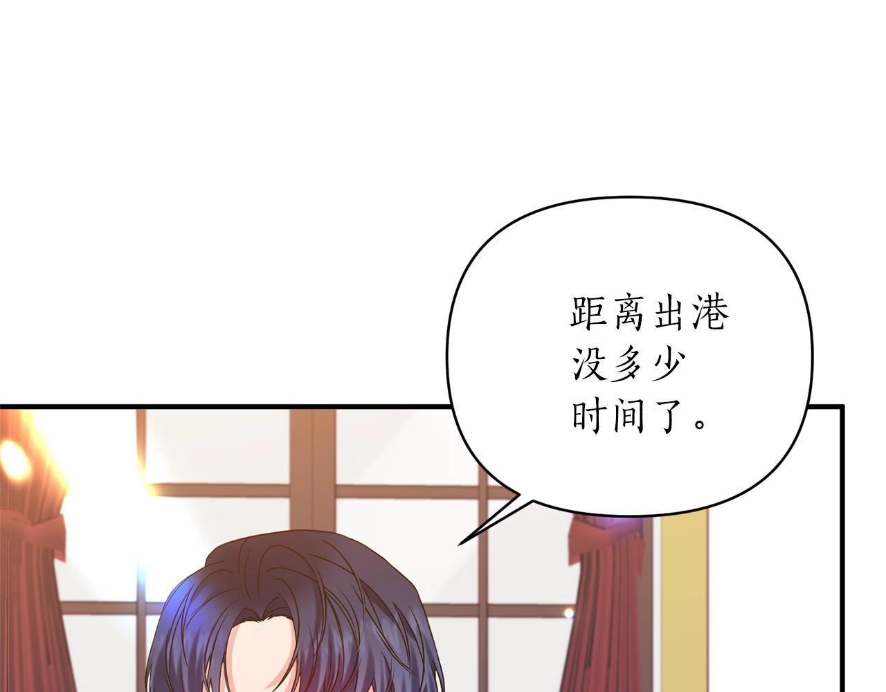 第20话 脸红(1/3)-第21话