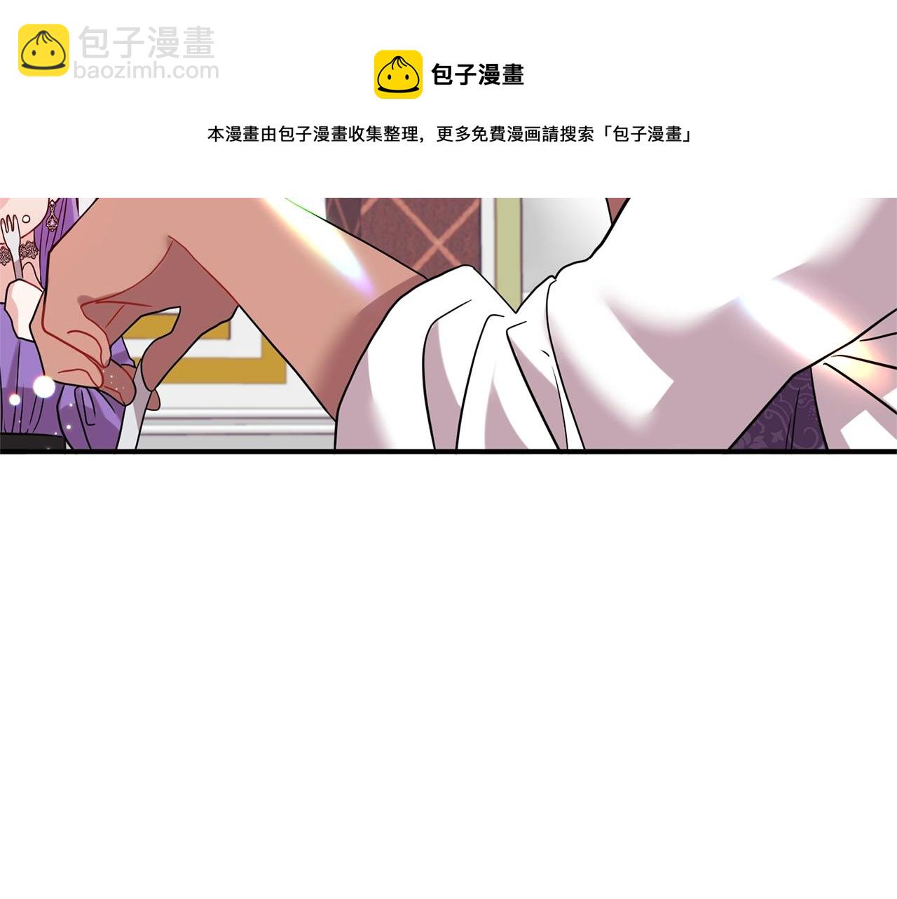 第20话 脸红(1/3)-第21话